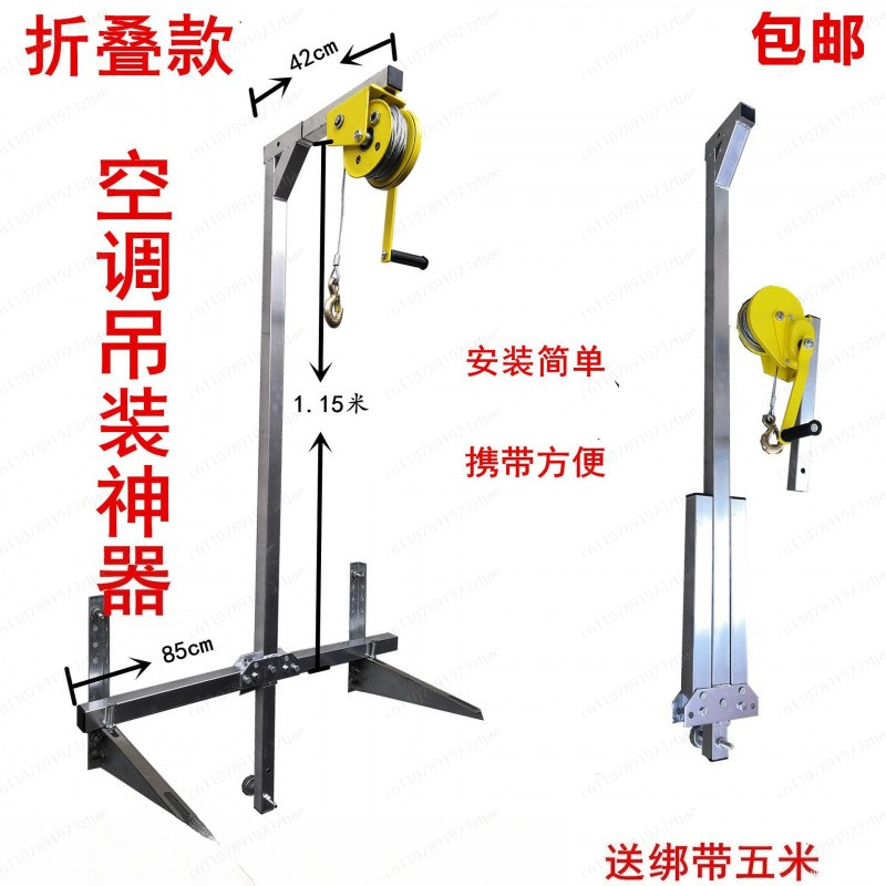 1200lb 자가 잠금식 접이식 크레인(수동 윈치 포함 - Heavy Equipment Unit 리뷰 및 가격